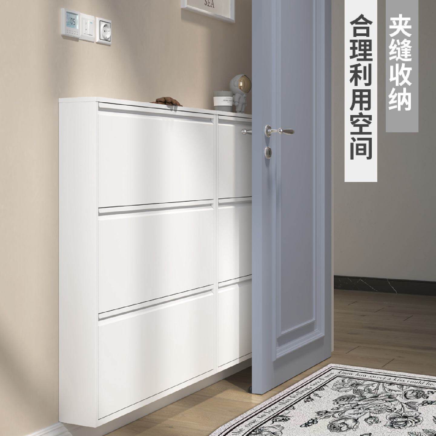 超薄翻斗鞋柜鞋架窄15cm门口钢制玄关柜收纳超大容量多功能家用