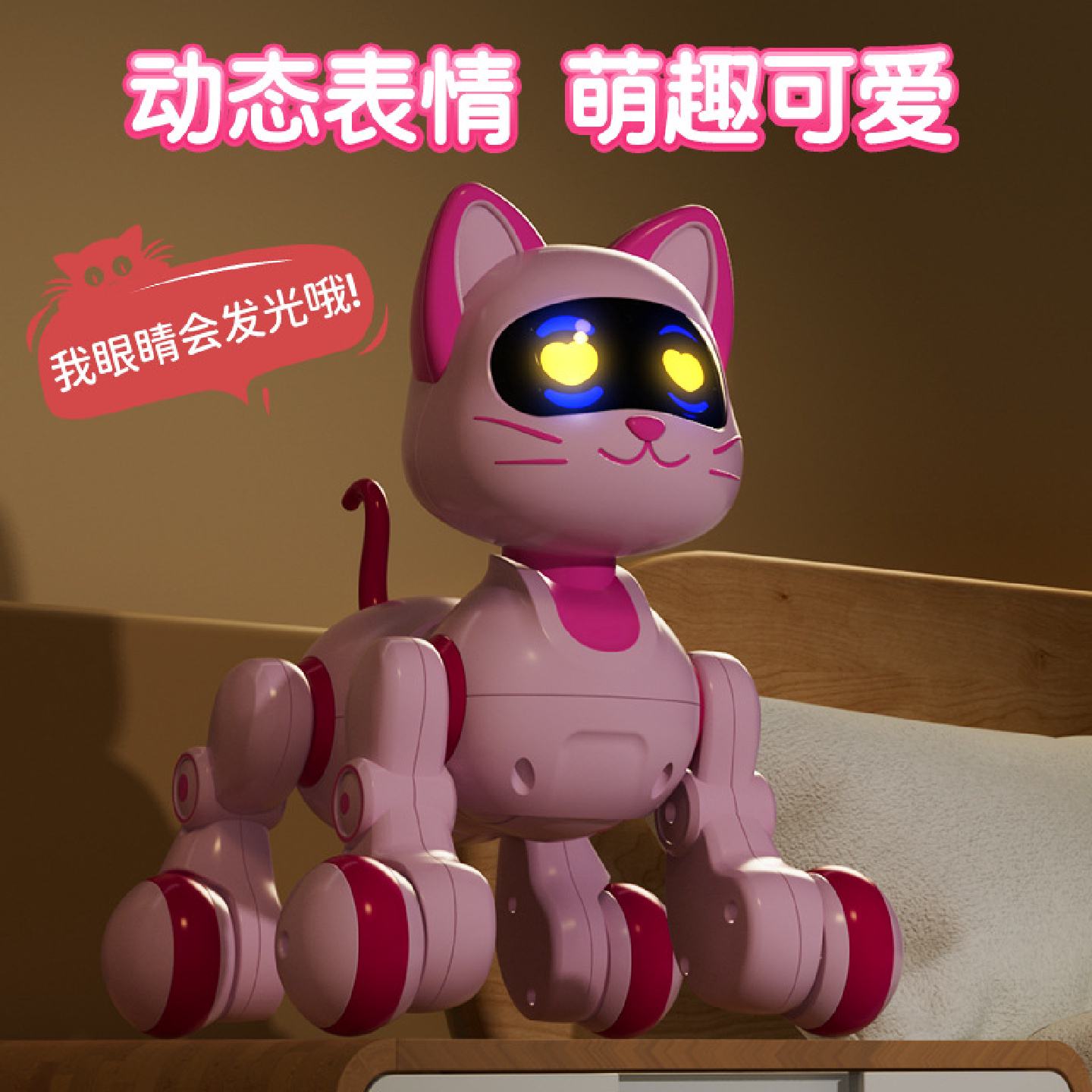 儿童遥控触摸感应机器猫智能早教语音机器狗遥控编程男孩玩具
