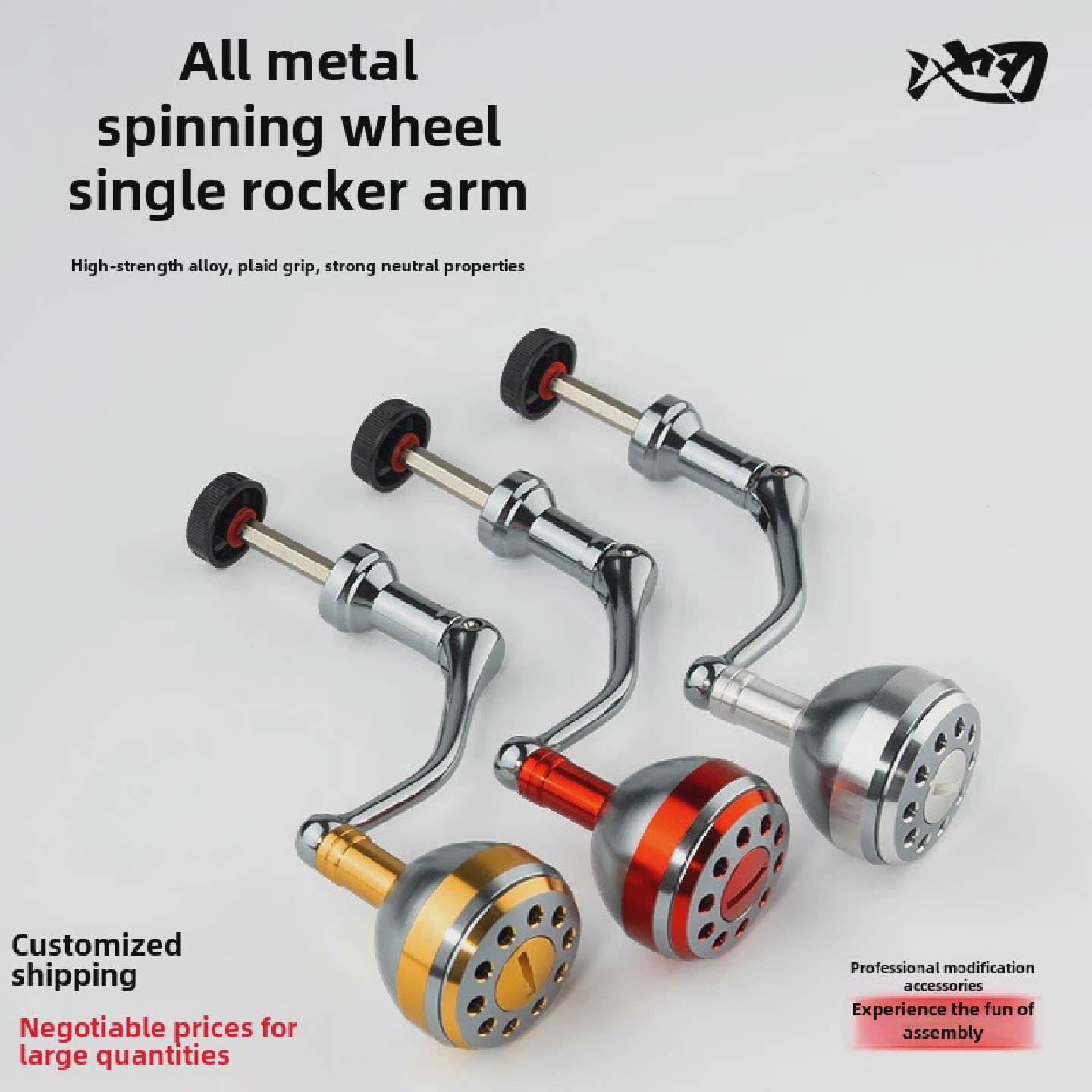 泳池刀片纺车摇臂改良全金属单摇臂金属握把药丸鱼线轮附件手柄轮