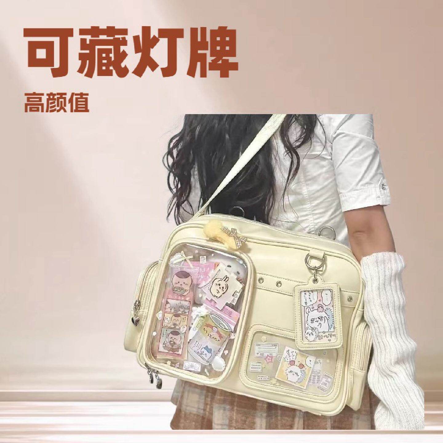 演唱会藏灯牌痛包娃包大容量双肩斜挎学生日常女包龙骧双肩包