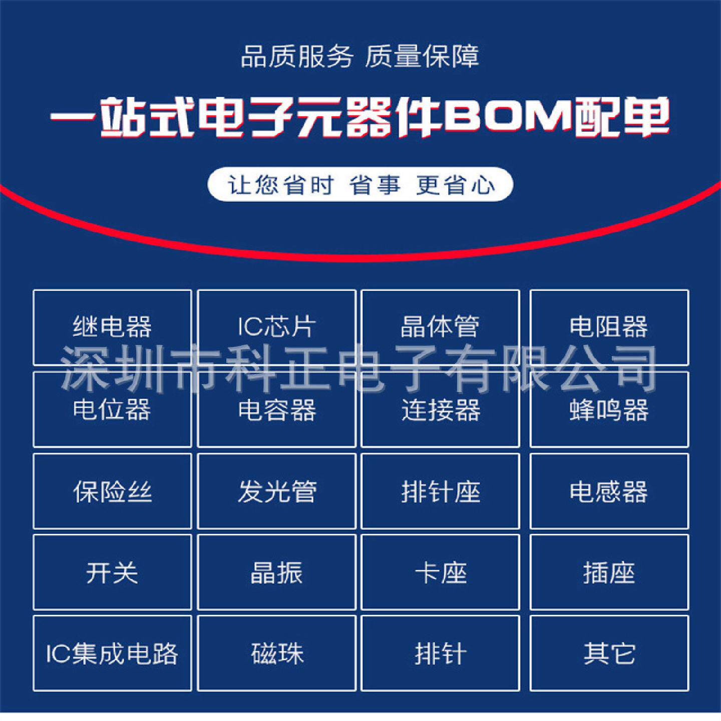 107.010.70Werma60dB蜂鸣器螺钉安装原装进口10701070