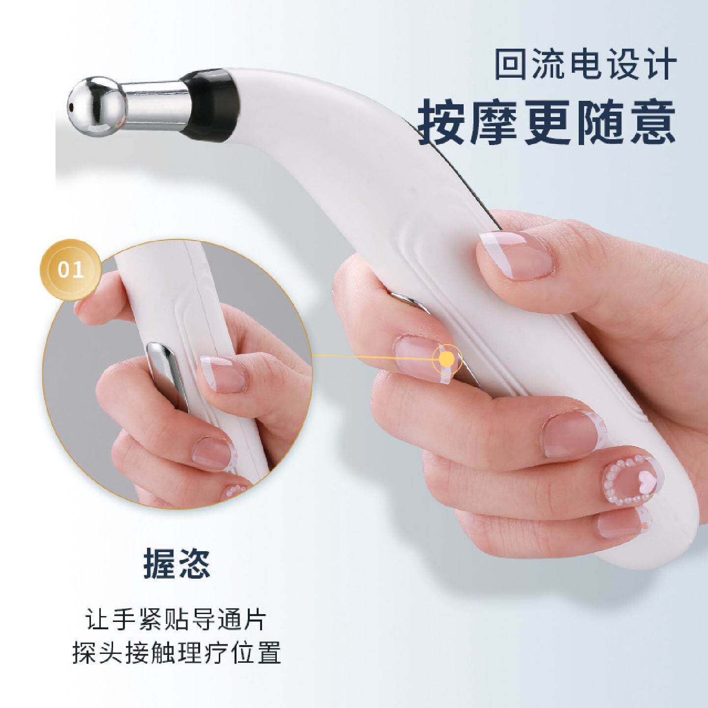 充电款经络笔电子针灸穴位按摩器脉冲疏通智能点穴寻穴拨筋理疗仪