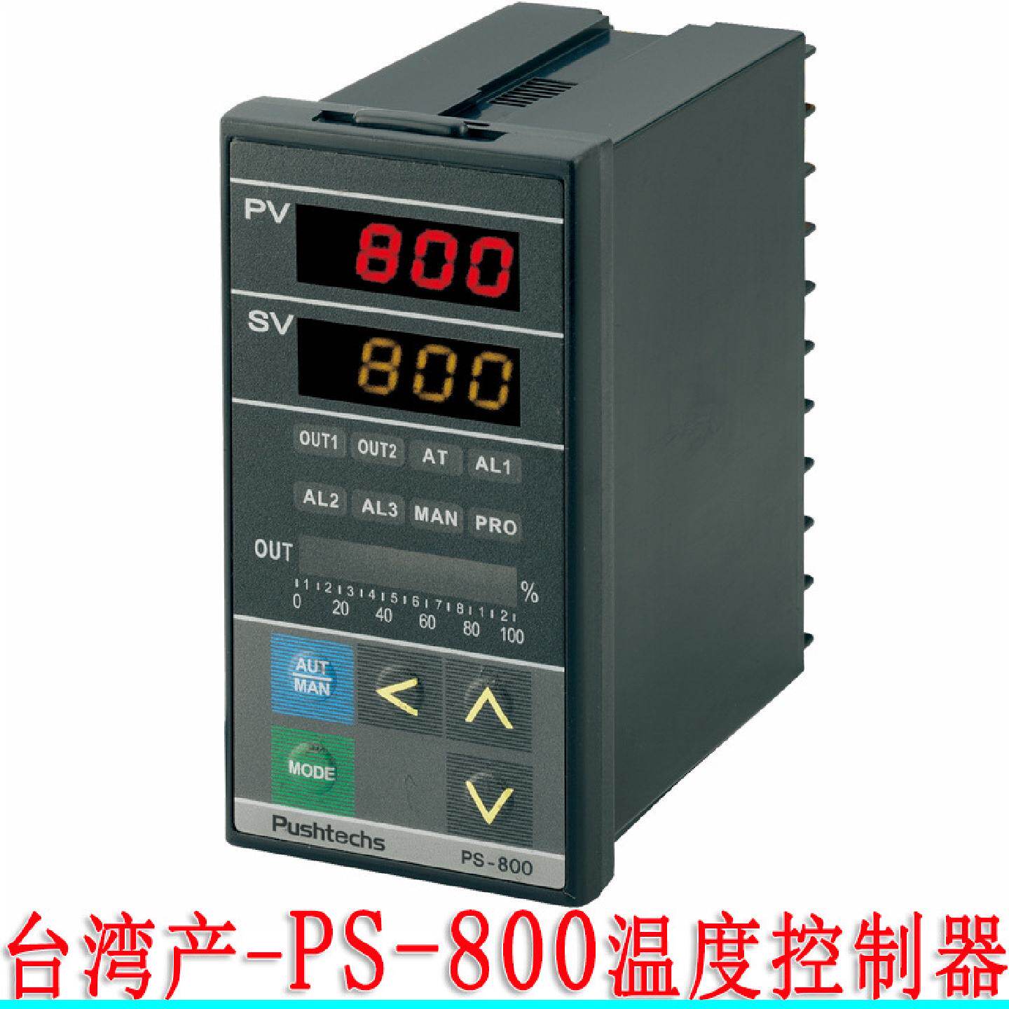 4-20mA电流输出控制SCR电力调整器/调压模块用PS-800-301温控器
