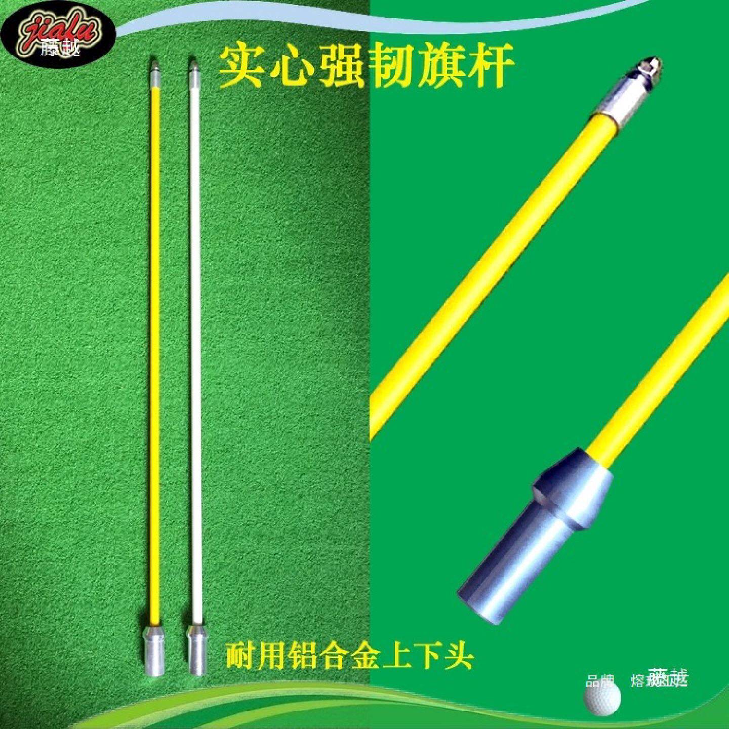 高尔夫比赛推杆练习器旗标果岭不锈钢球洞球会旗杆洞杯用品旗面