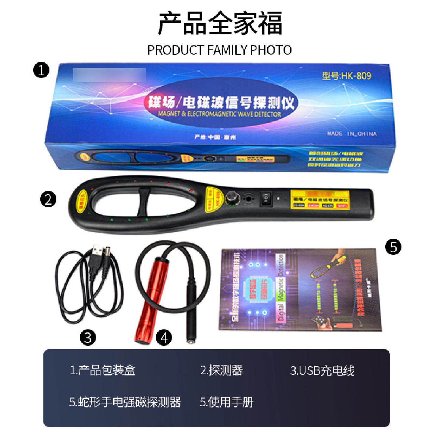 汽车gps扫描探测器检测仪反监听跟踪窃听定位器信号查找拆除设备