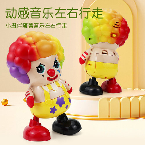 电动儿童玩具灯光音乐跳舞小丑公仔跳P舞机器人宝宝玩具