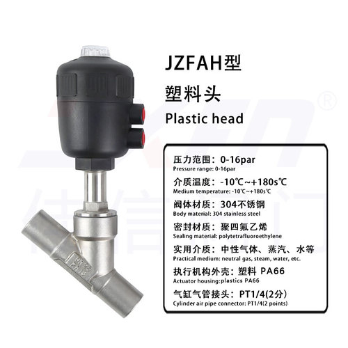 厂家供应焊接角座单作用温蒸汽型角座