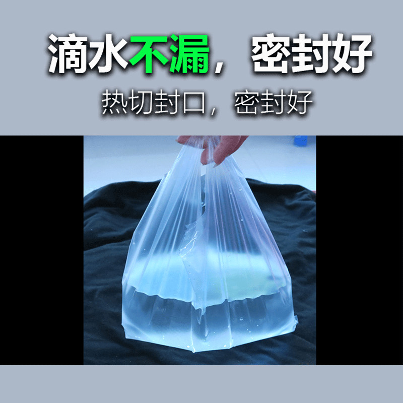 薄外卖一次性打包包装袋方便定制透明白色食品塑料购物袋子提手袋,包装,礼品袋/塑料袋,淘宝优惠券,粉丝福利购,淘宝优惠卷