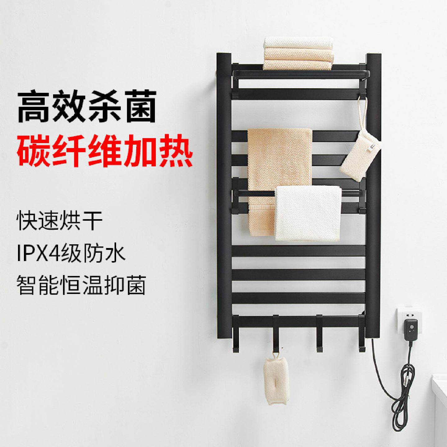 智能恒温电热毛巾架卫生间家用免打孔碳纤维加热烘干浴室置物架铝