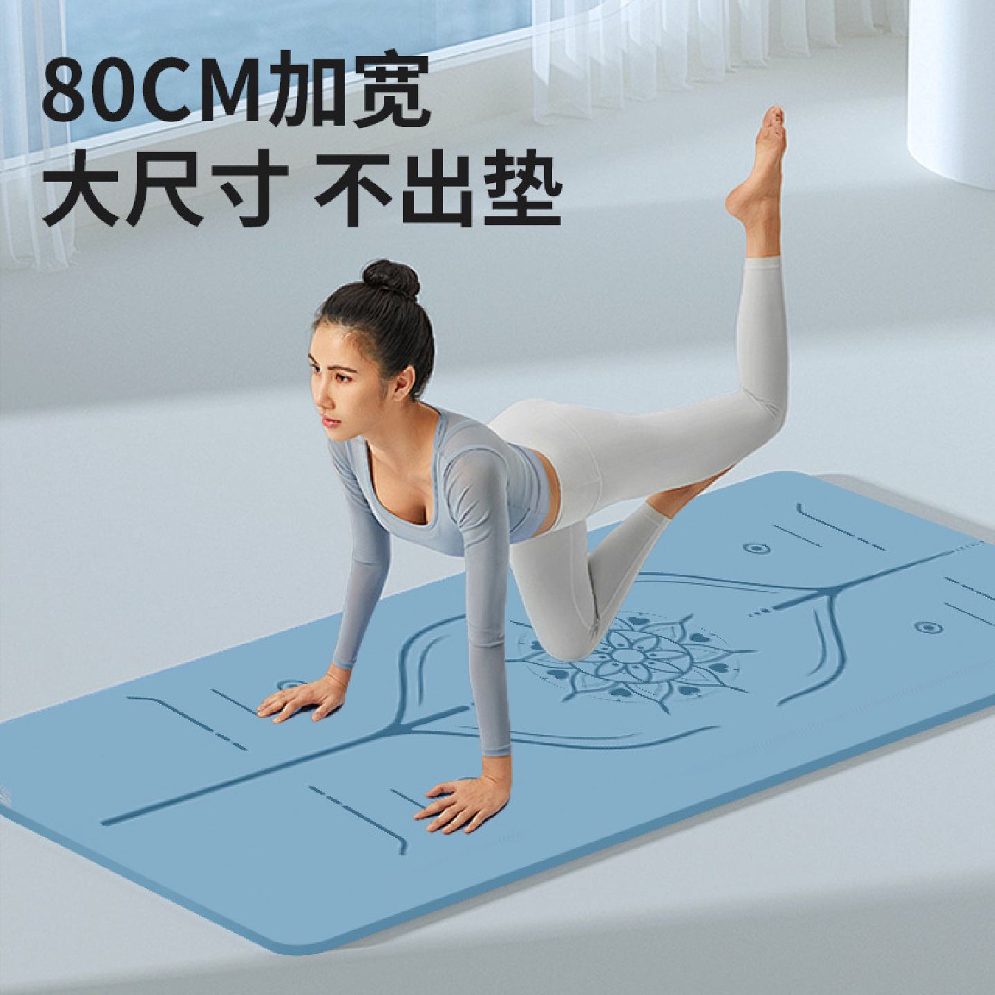 瑜伽垫健身垫加厚防滑tpe瑜加垫家用跳绳静音减震垫专业男女运动