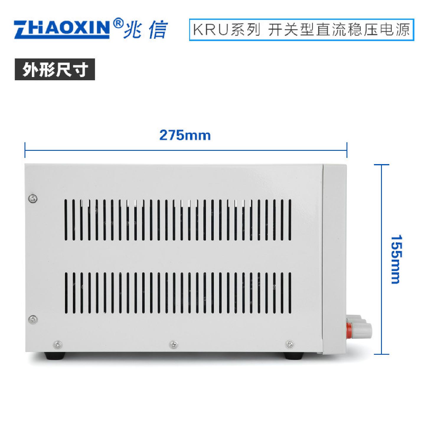 ZHAOXIN兆信KRU-3205BW/32V/5A蓝屏显示维修测试稳压稳流直流电源