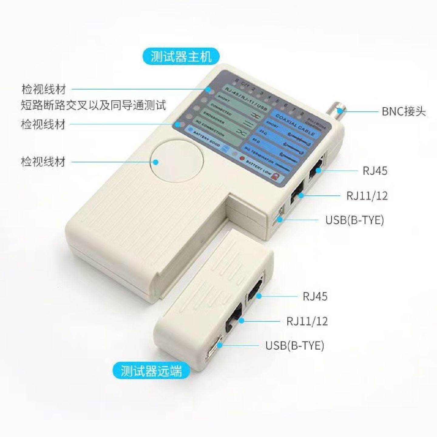 光纤网络测试仪寻线仪查线仪网线巡线仪抗干扰多功能查线器寻线器