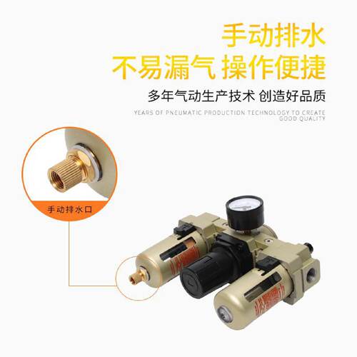 气源处理三联件油水分离器气泵空气过滤器手动排水AC3000-03SMC