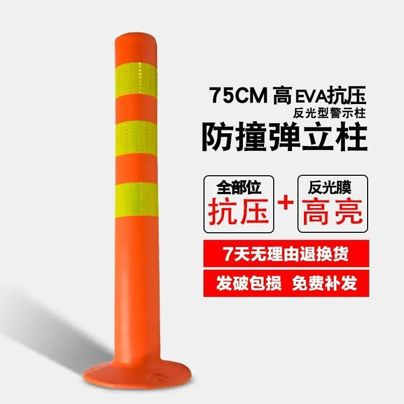 压不坏反光警示柱隔离柱道口不倒翁立柱诱导柱分道柱厂家直销