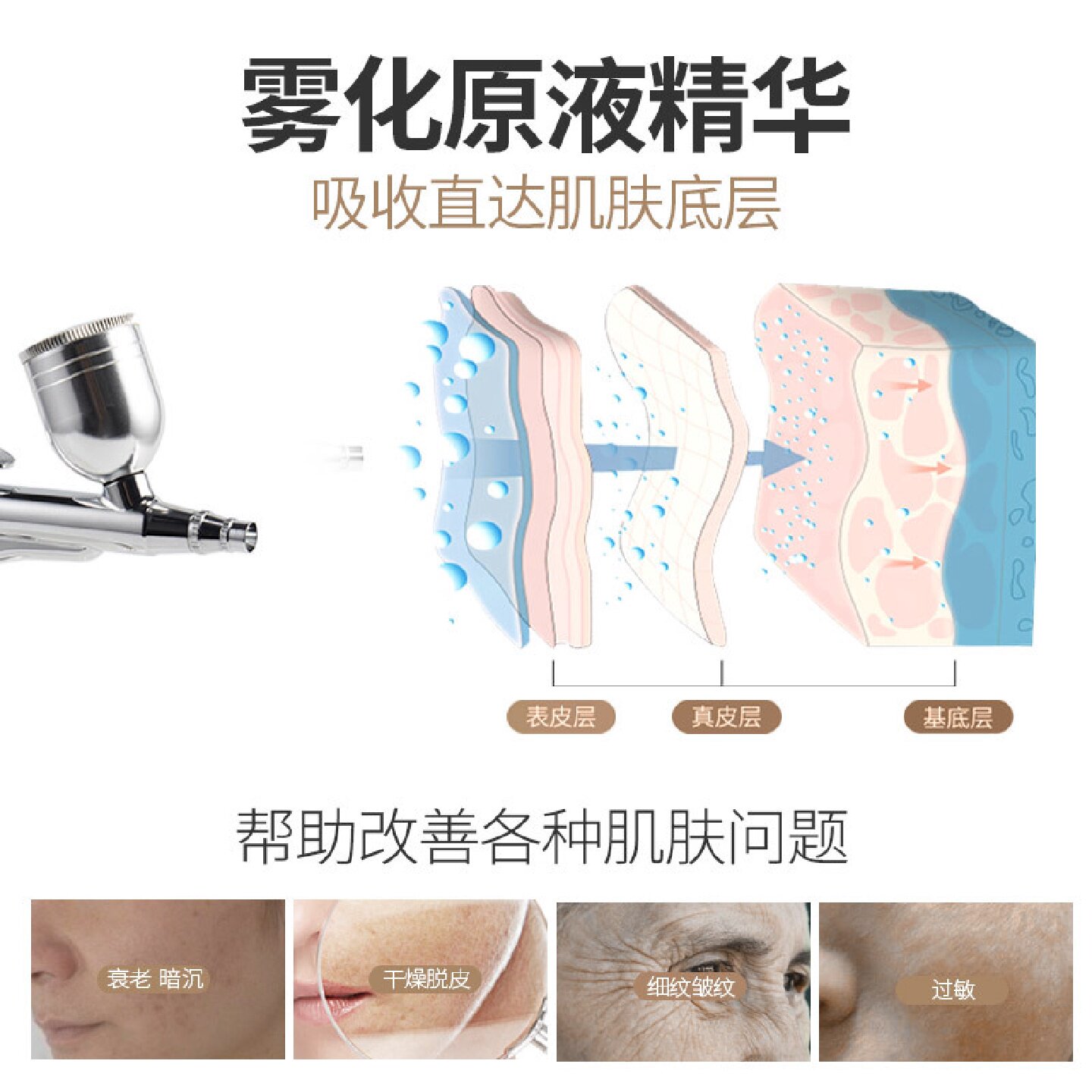 注氧仪家用充电手持便携水氧仪高压喷枪雾化补水喷笔美容仪器批发