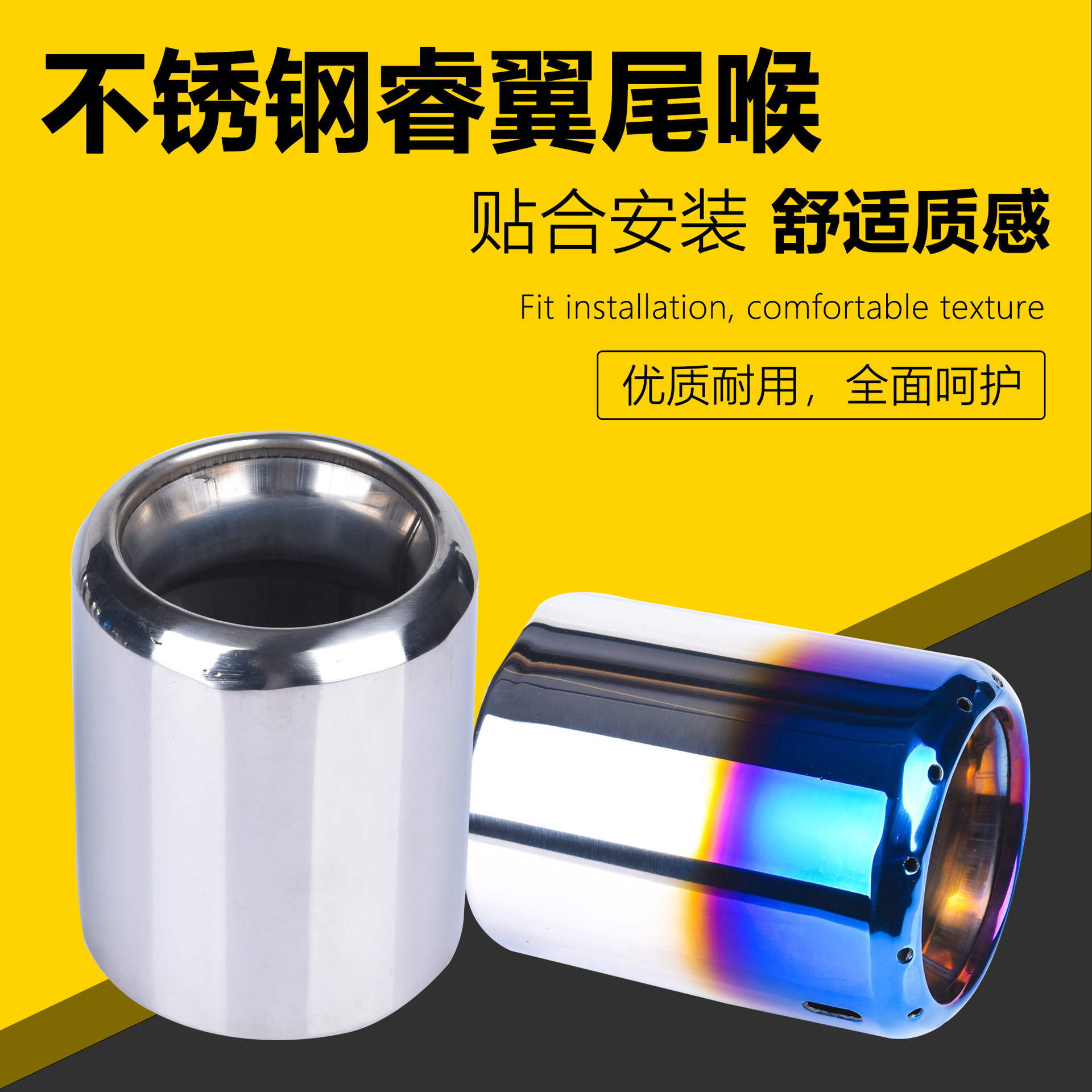 适合于马6睿翼不锈钢尾喉昂克赛拉烤蓝排气管cx-3456无孔消音器