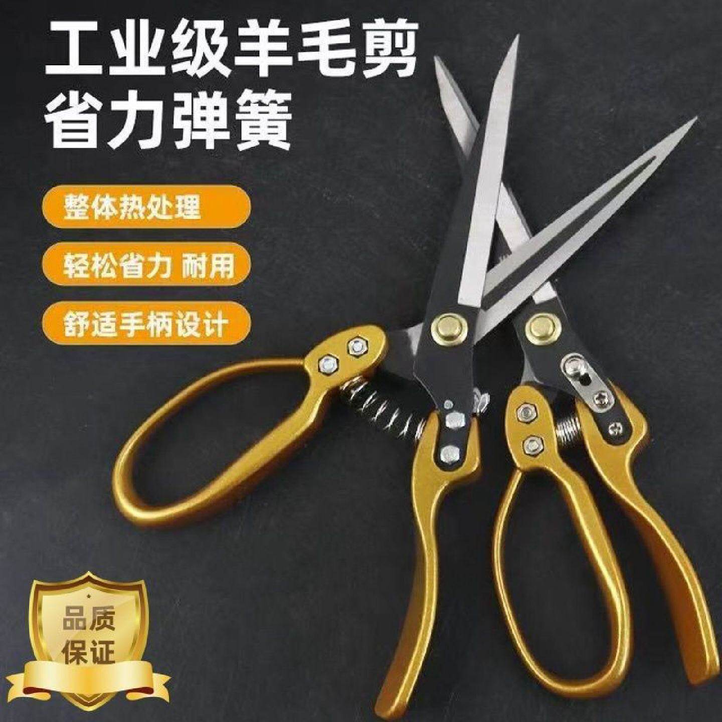 羊毛剪羊毛剪刀手动家用纯手工大号剪子剪狗兔毛牛毛修毛工具弹簧