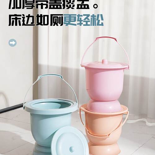 孕妇尿桶尿壶坐便器老人大人夜壶女小便尿盆痰盂家用卧室带盖