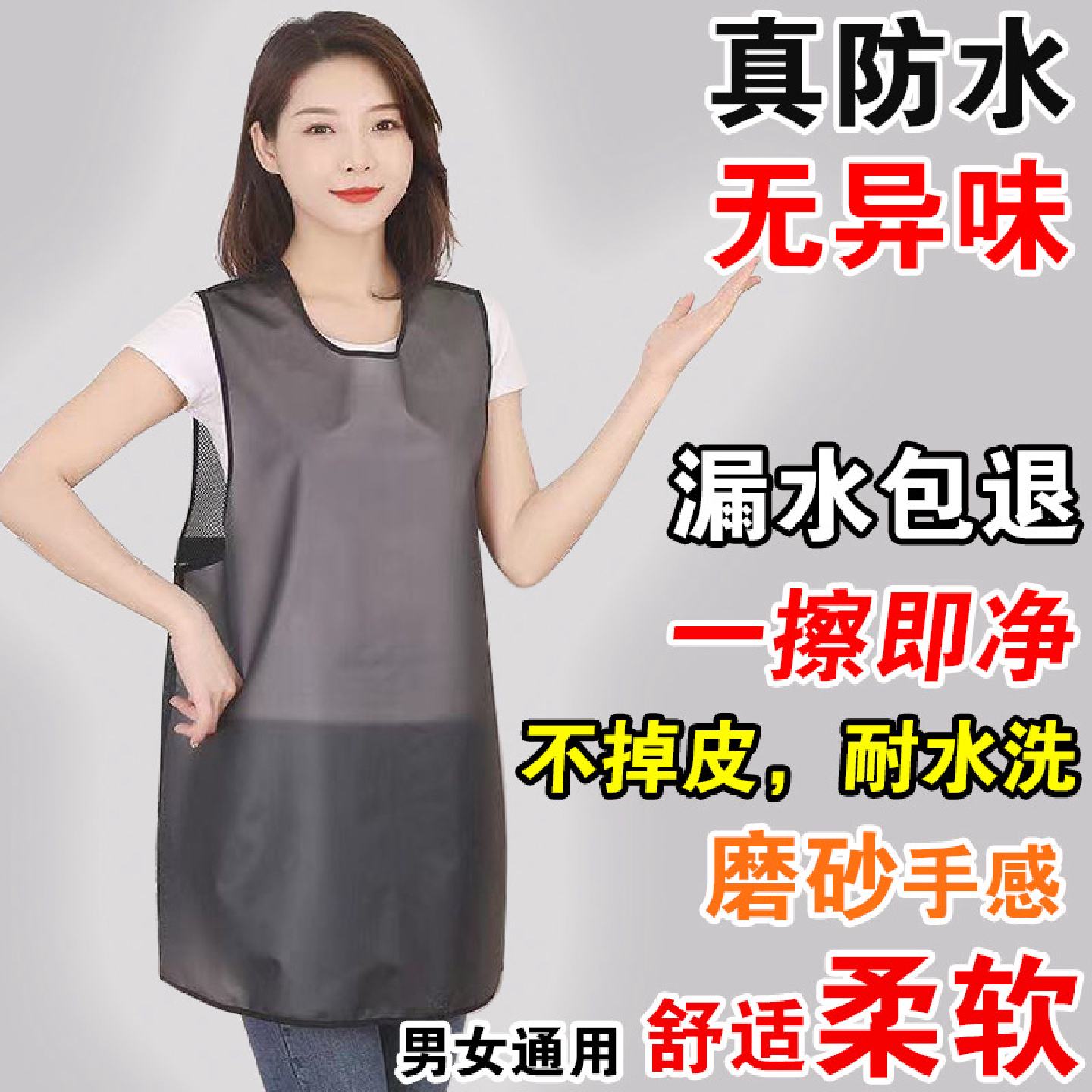 透明围裙PU围裙坎肩游泳馆厨房做饭工作服洋气罩衣马甲现货