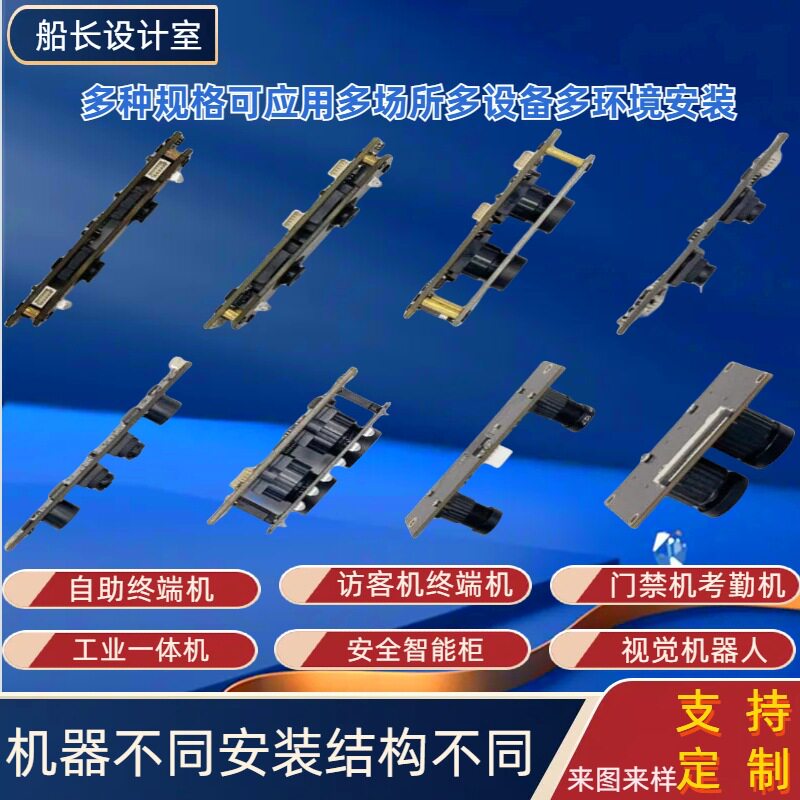 双目摄像头模组USB免驱动人脸识别自助终端机访客机校园电话机