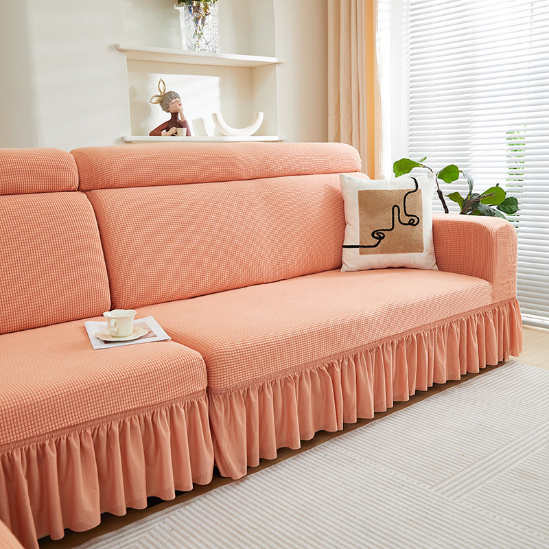 贵妃组合裙边沙发套罩防猫抓弹力全包沙发保护套一体式三人位盖布