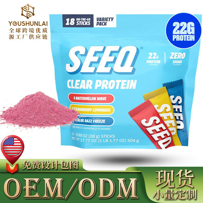 外贸现货乳蛋白粉跨境 CLEAR PROTEIN透明乳蛋白粉水果味源头工厂