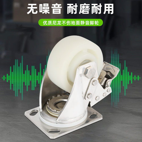 重型高承重万向轮静音转向轮柜体家具工业滑轮移动滚轮带刹轮子