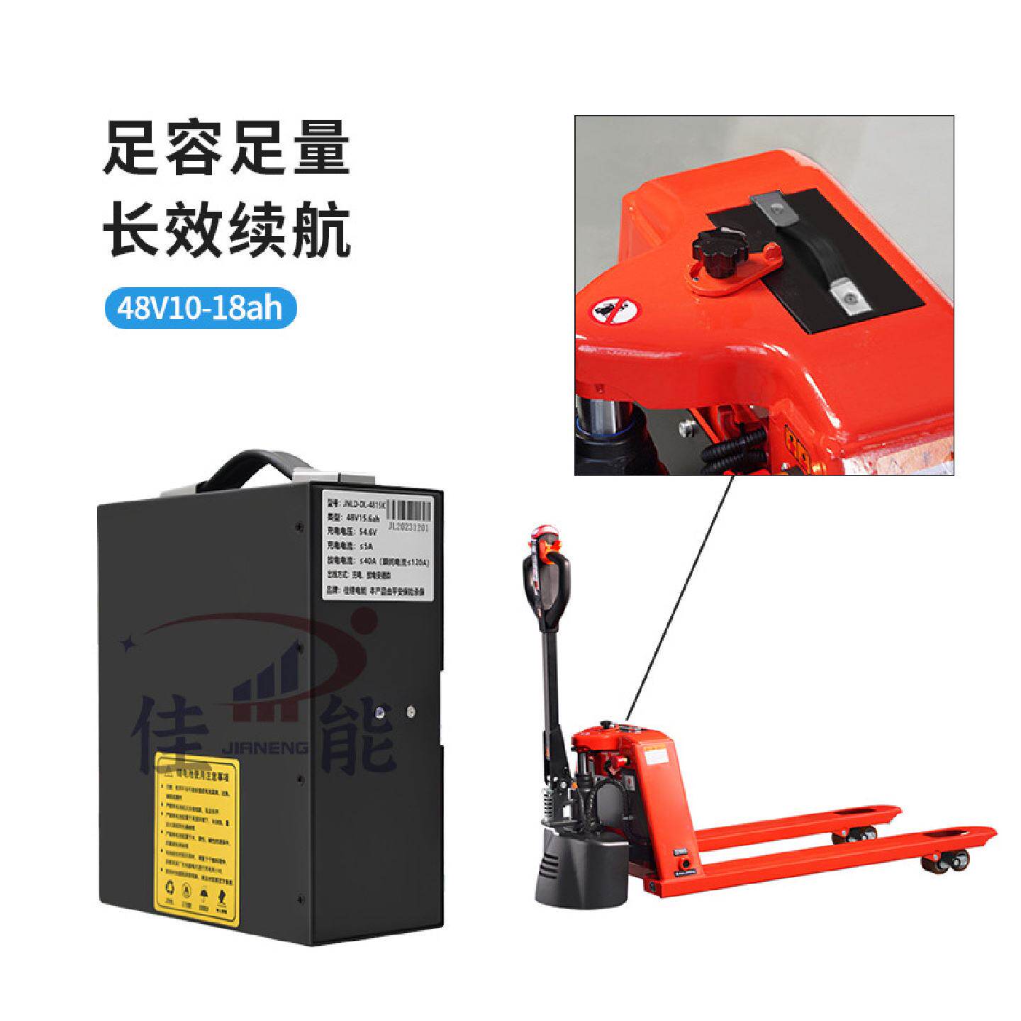 出口杭叉48V锂电池组24V48V10Ah15Ah手推式叉车电动搬运车锂电池