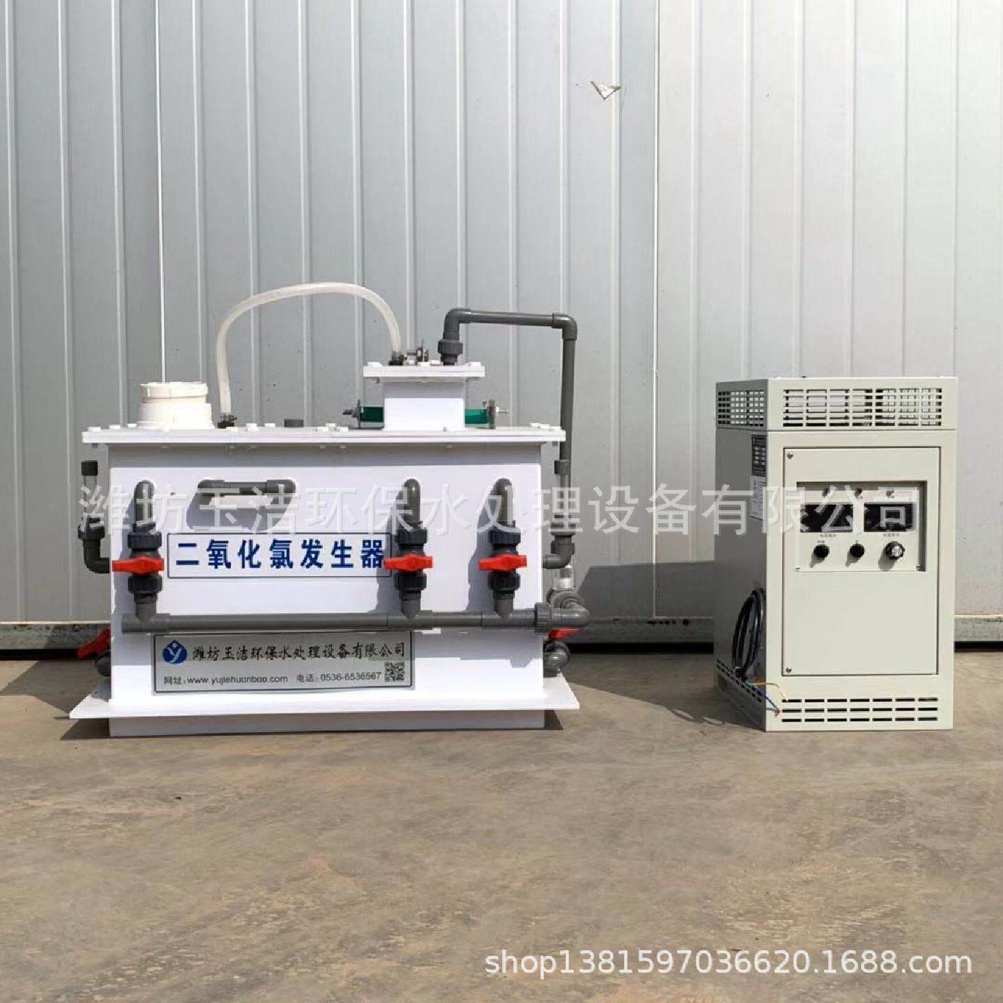 电解法二氧化氯发生器小区饮用水消毒设备玉洁环保可销售