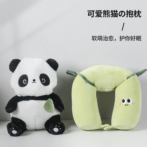 新款熊猫变形枕可变形u型枕两用枕节日礼品卡通造型二合一u形枕