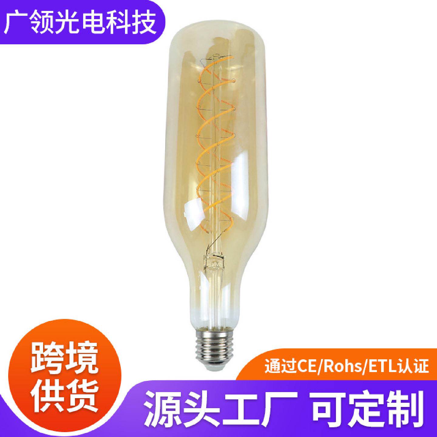 led酒瓶创意灯泡酒杯餐厅咖啡厅创意个性气氛装饰e27螺口灯丝灯