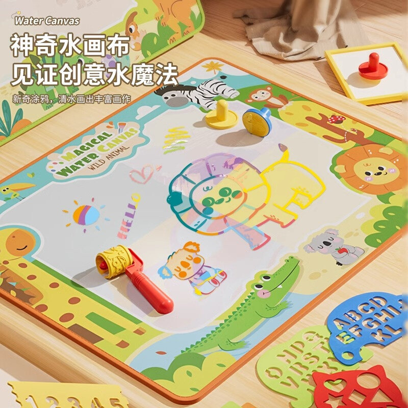 儿童水画布涂鸦神奇幼儿宝宝画画画板超大号反复笔魔法水画毯