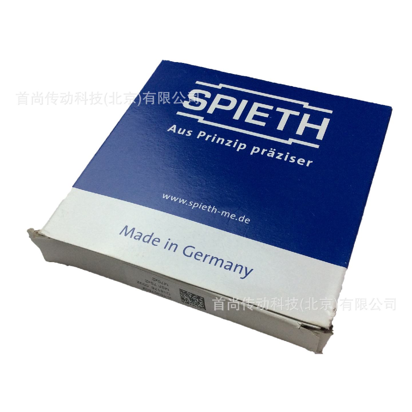 DSK120.150DSK130.160德国SPIETH斯皮思精密夹紧装置胀紧套