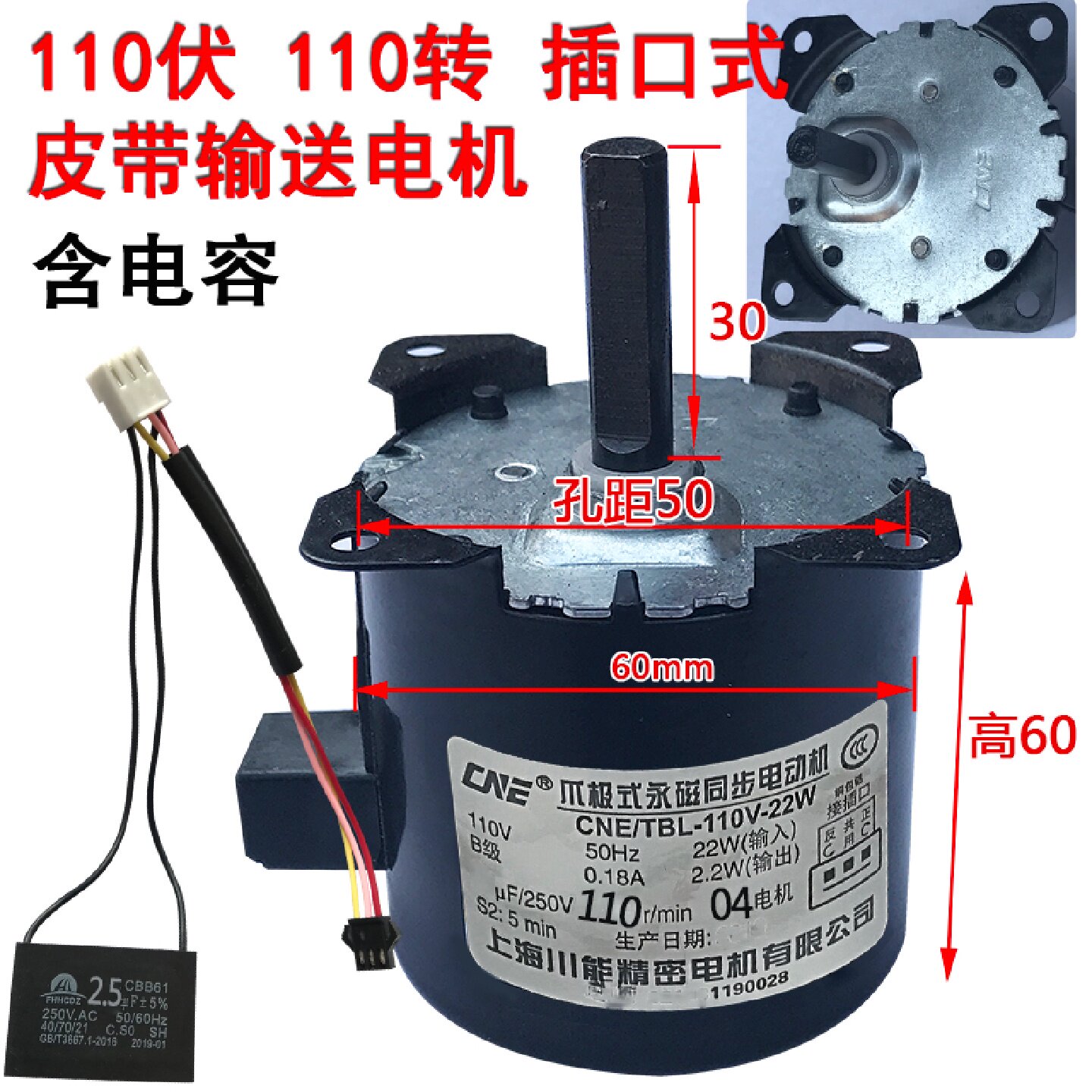 麻将机专用指定电机马达皮带机头大盘升降中间输送自动配件零件