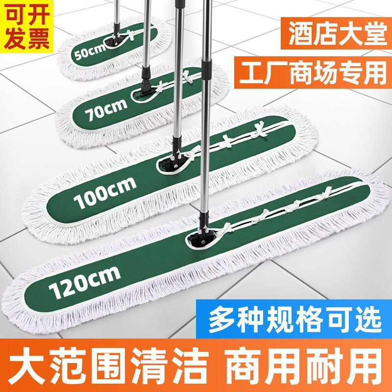 平板拖把大号尘推酒店排拖大瓷砖地托帕长拖布地拖家用一拖净擦地