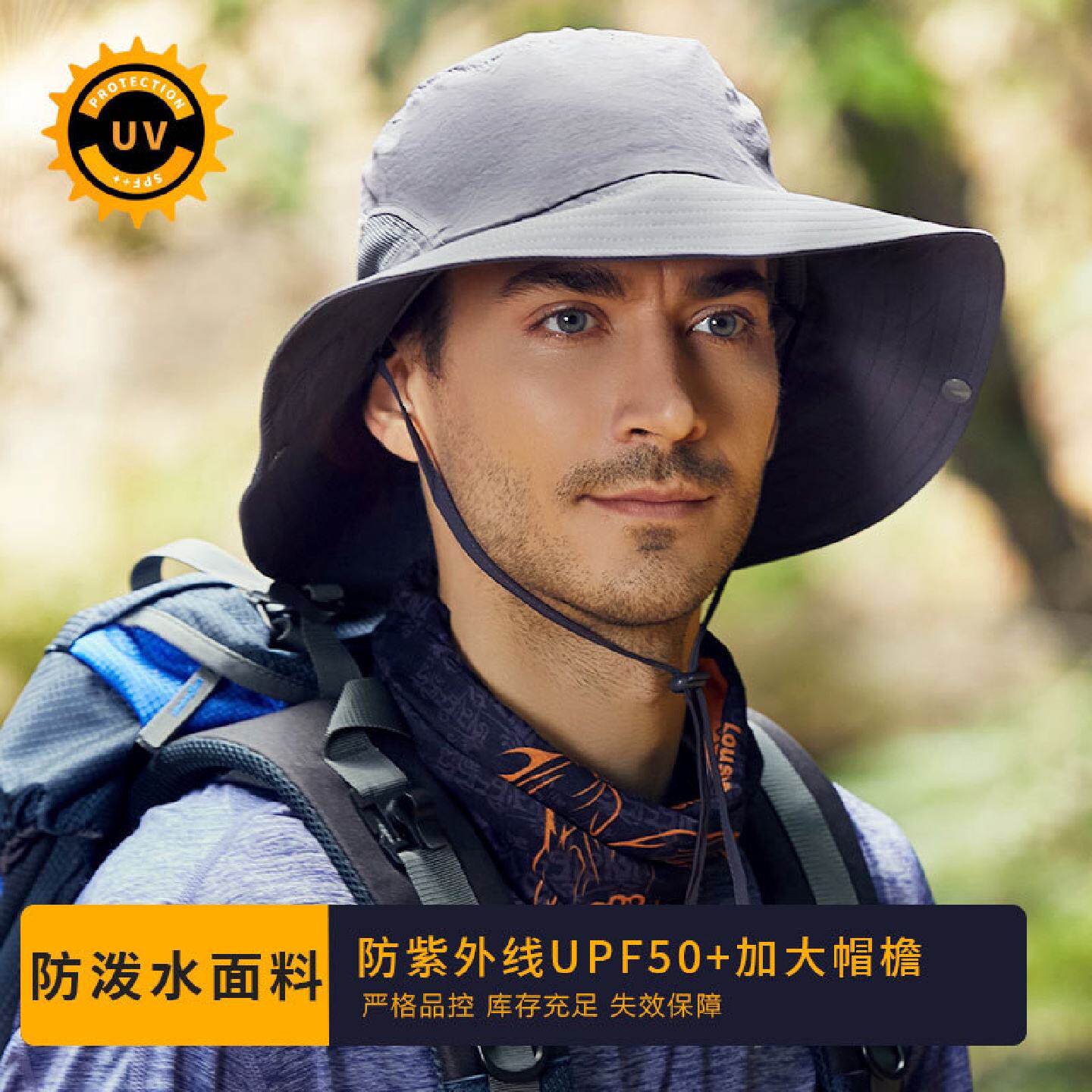 夏季户外防晒帽跨境防紫外线大檐渔夫帽透气遮阳帽防泼水钓鱼帽子