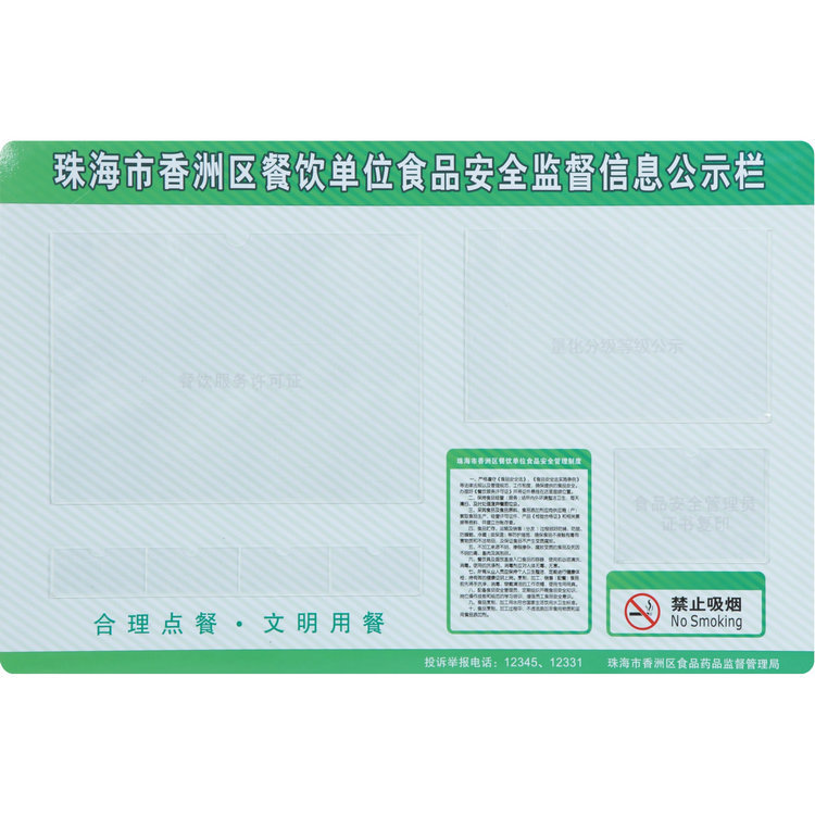 雪弗板挂墙亚克力有机插斗公示栏展示布告板信息一览表