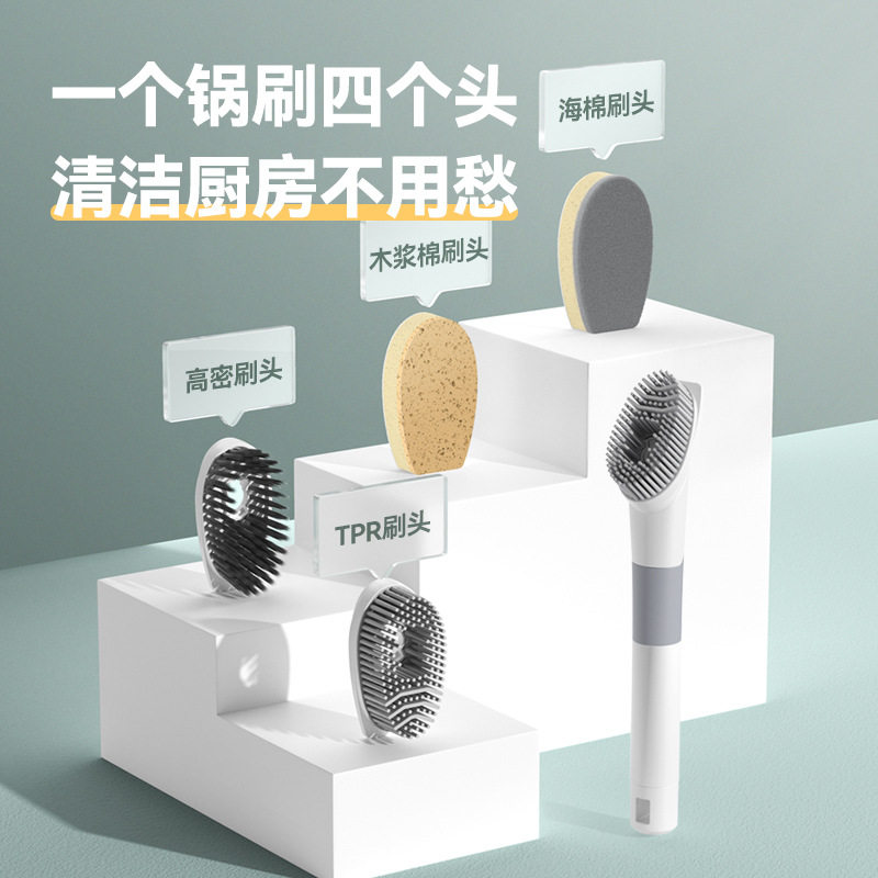 洗锅刷厨房家用洗碗刷海绵刷懒人加液按压式清洁刷子锅刷神器水槽