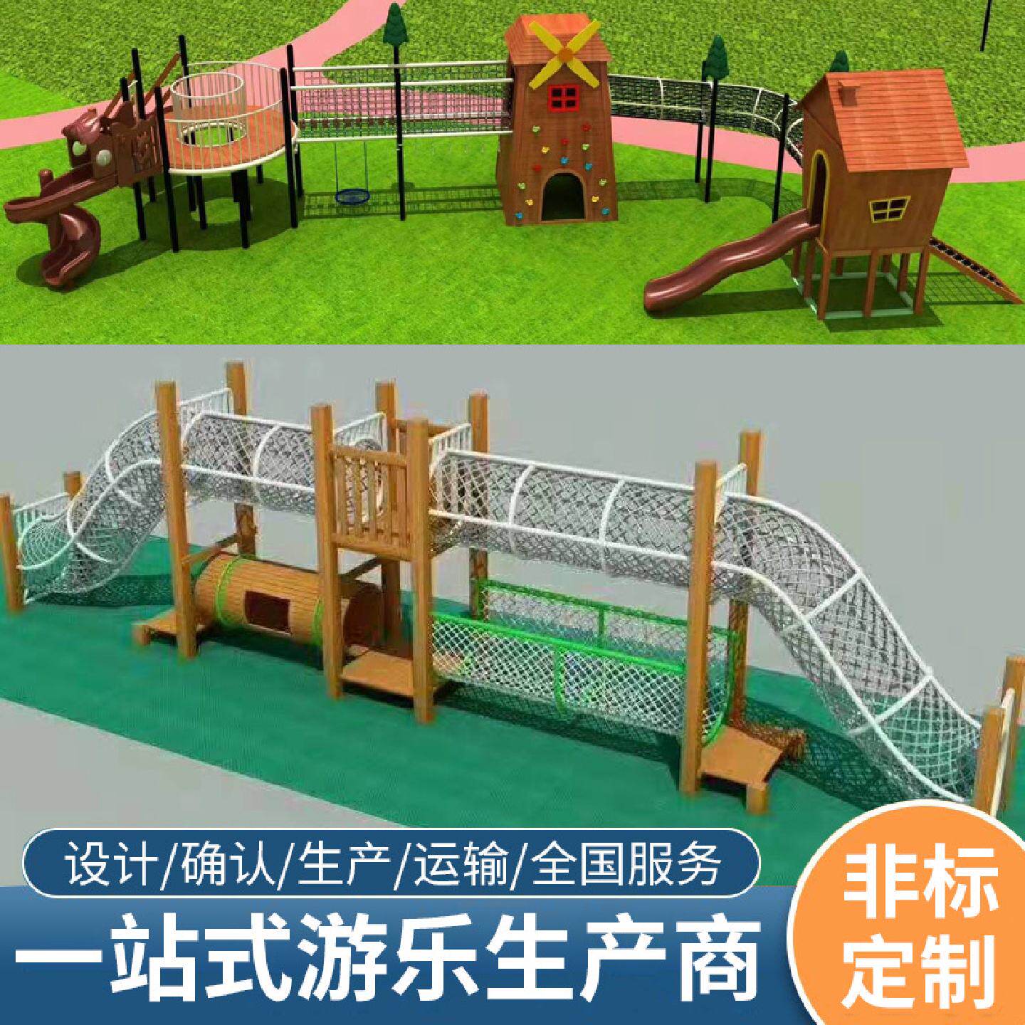 幼儿园户外黄花梨木制攀爬荡桥钻洞滑梯组合木质体能拓展组合定制