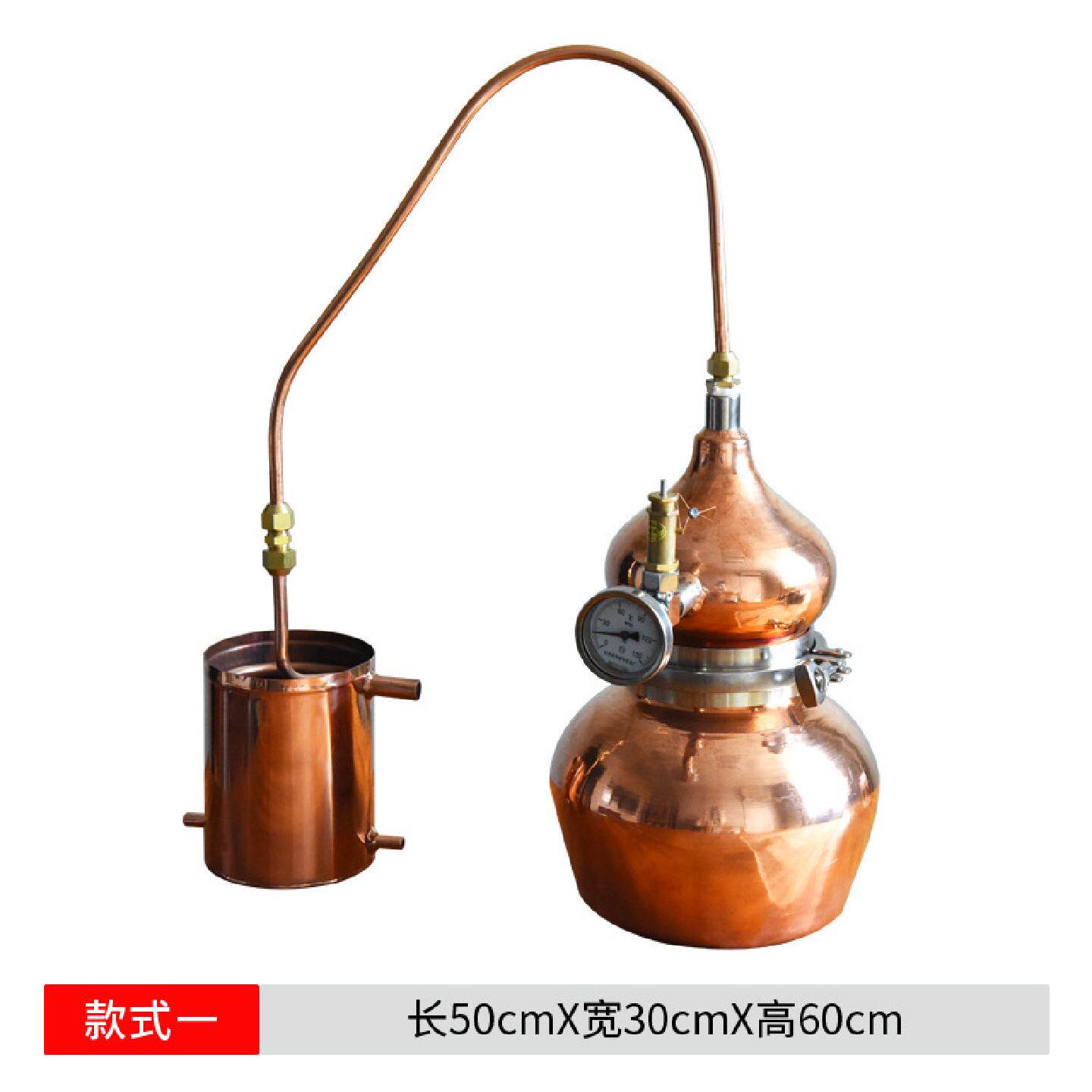精油提取机玫瑰纯露机家用蒸馏器纯露崖柏精油蒸馏机器设备纯露