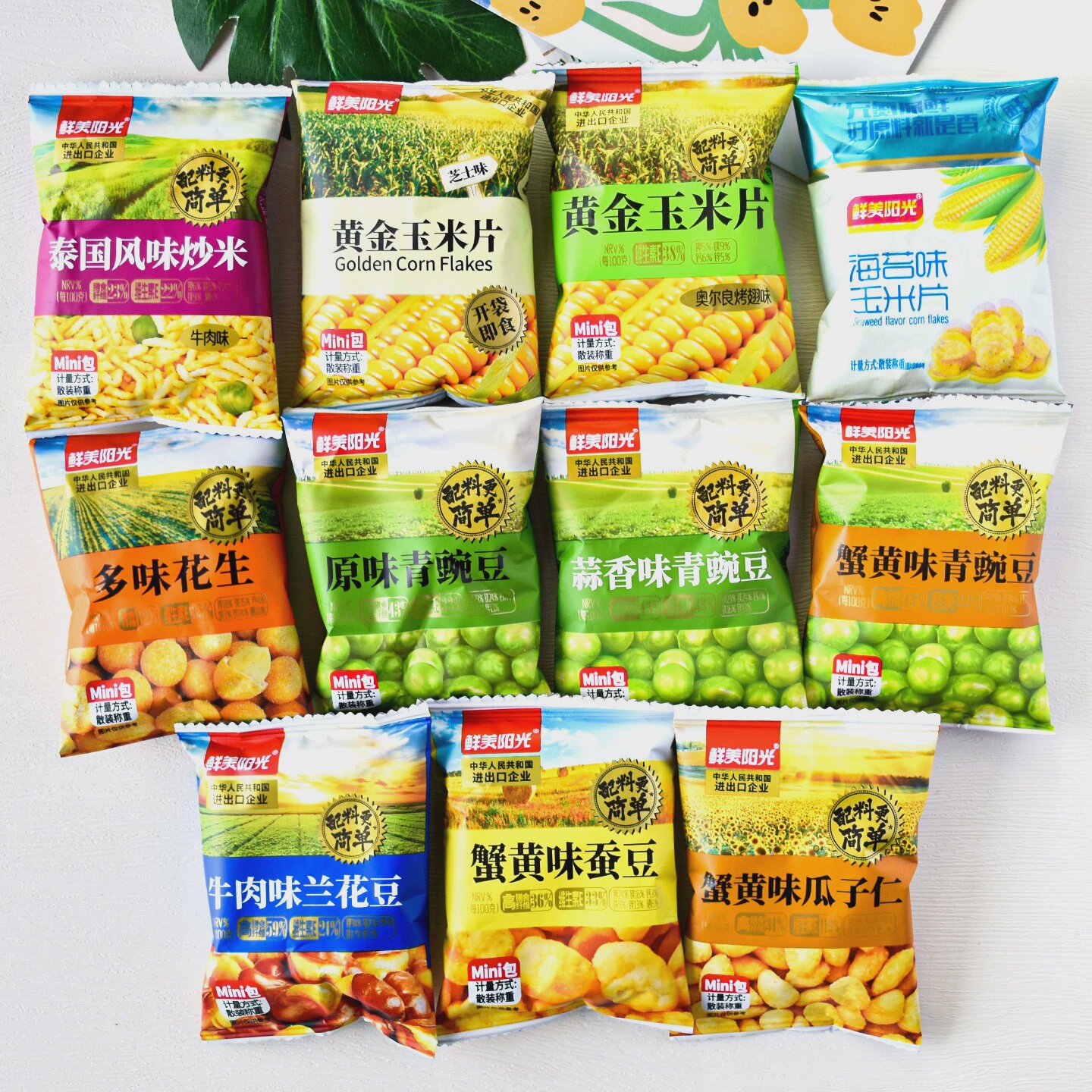 鲜美阳光综合炒货多种坚果点心 安徽产地原味蒜香青豌豆玉米片
