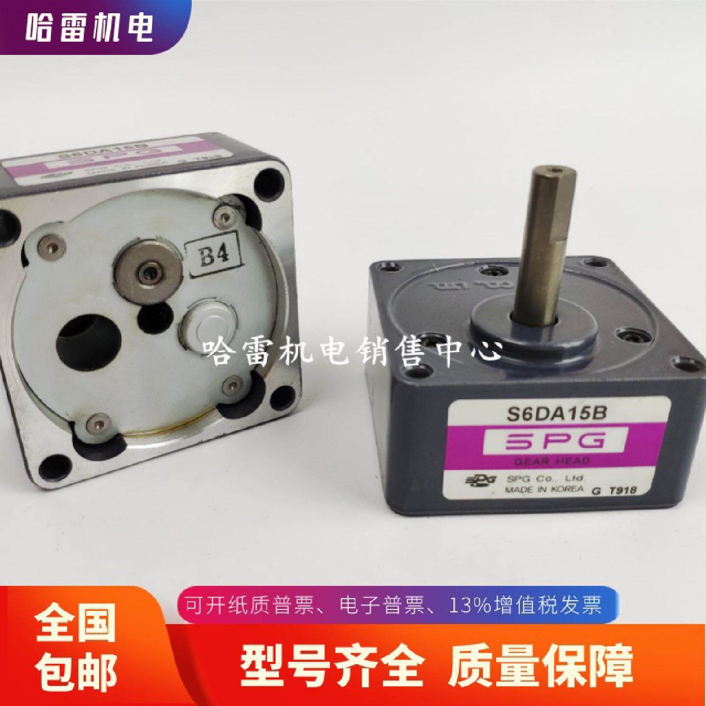 韩国SPG精密行星减速机SPIH090系列搭配伺服电机用精度高