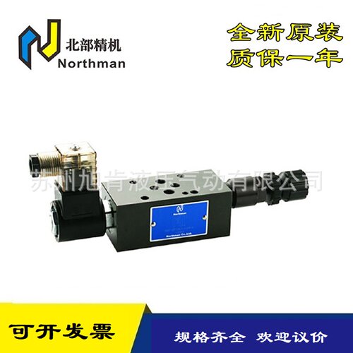 北部精机Northman压力继电器MPS-02/03A/B/P/W-0/1/2/3-40叠加式