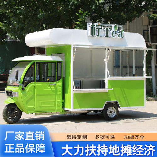 早餐车多功能电动三轮小吃车移动烧烤推车摆摊夜市炸串美食车房车