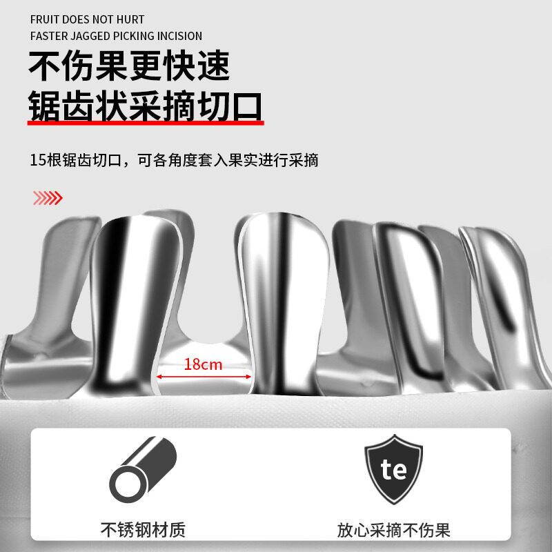 伸缩杆高空摘果神器采摘器高枝剪水果采果香椿槐花枇杷荔枝杏柿子