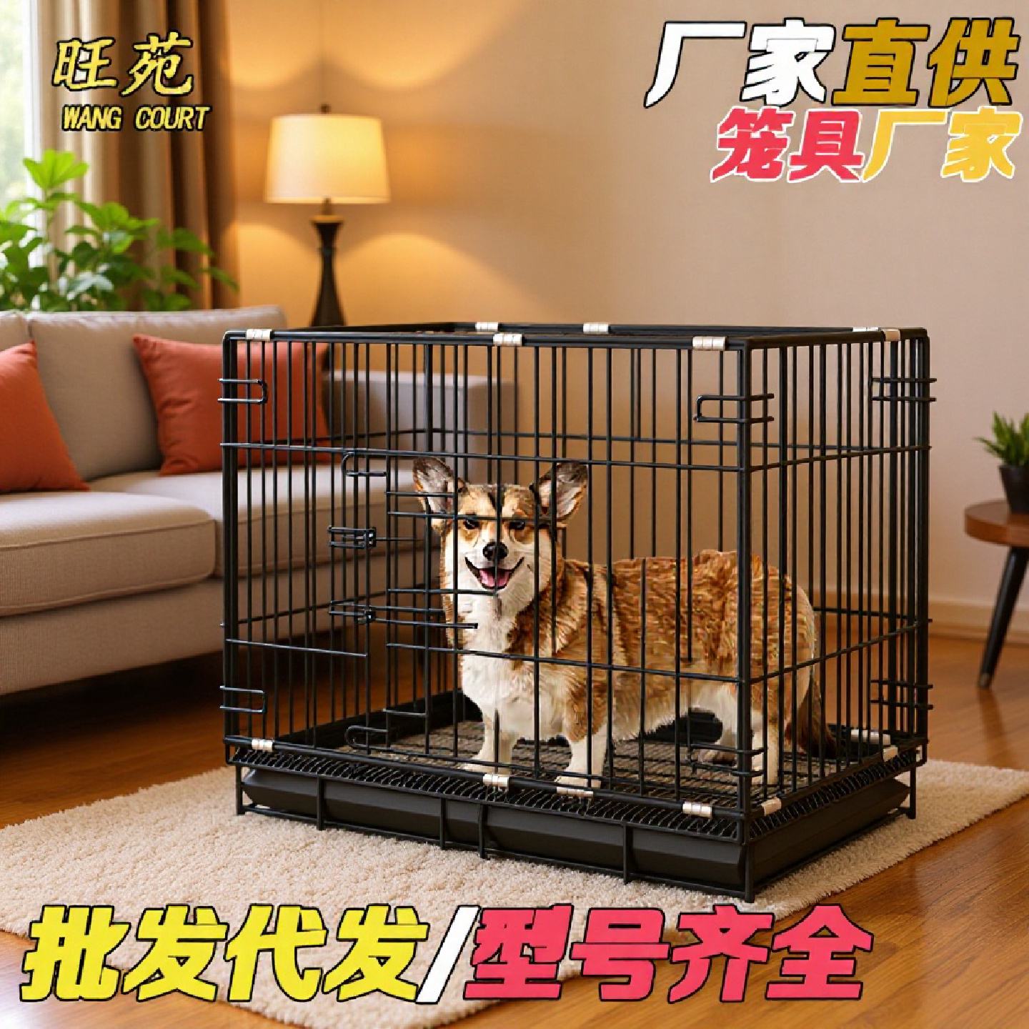 包邮狗笼子泰迪比熊博美吉娃娃中小型宠物狗笼家用带厕所猫笼狗窝