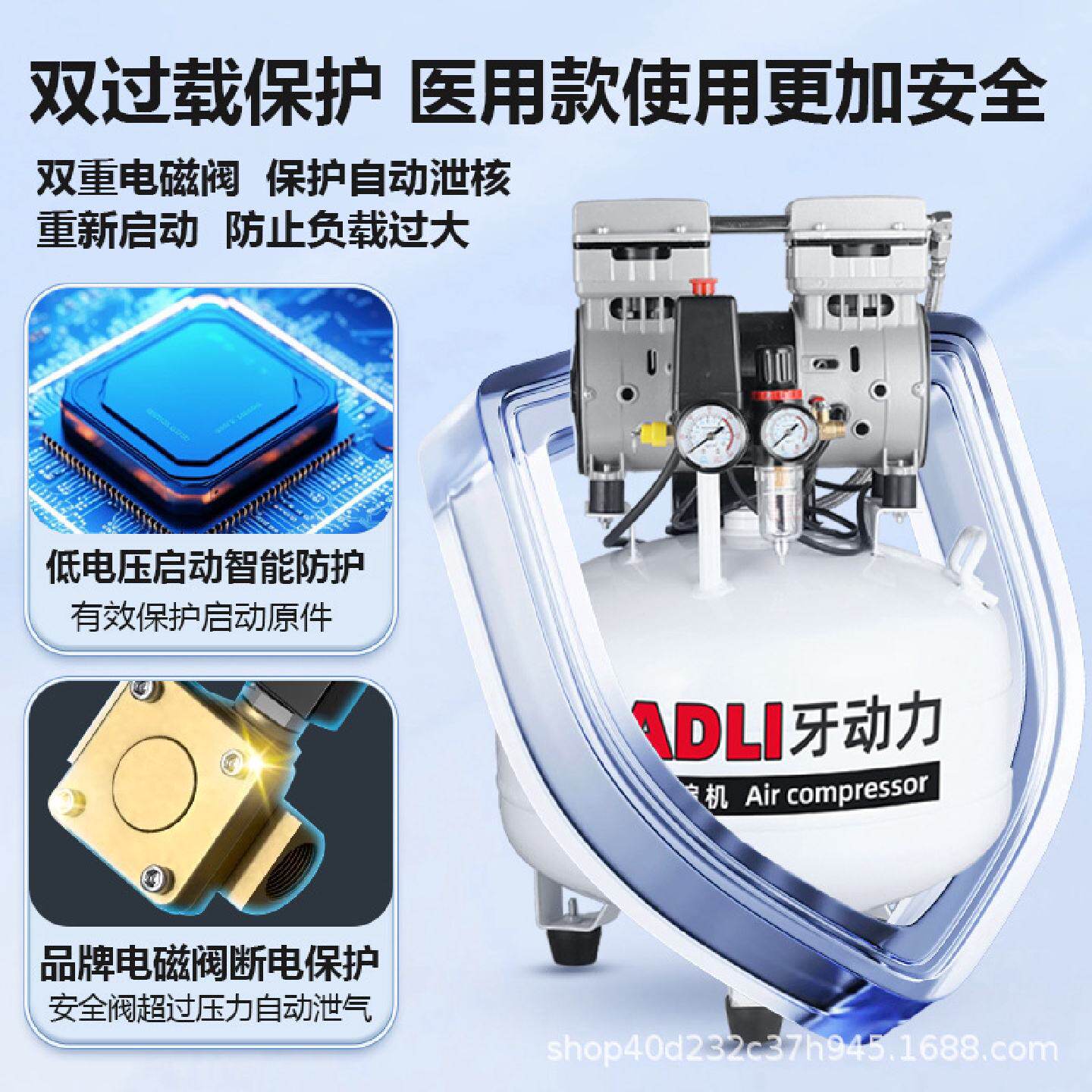 牙科专用无油静音空压机精密真空泵新款220V实验室口腔医用充气泵