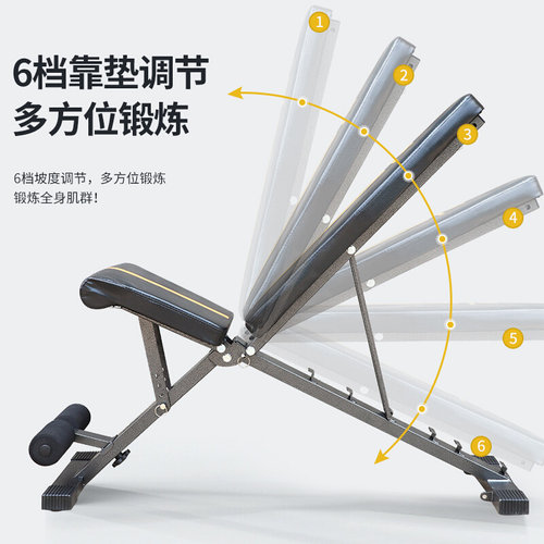家用仰卧坐调节飞鸟凳多功能哑铃凳商用卧推凳健身椅健身器材