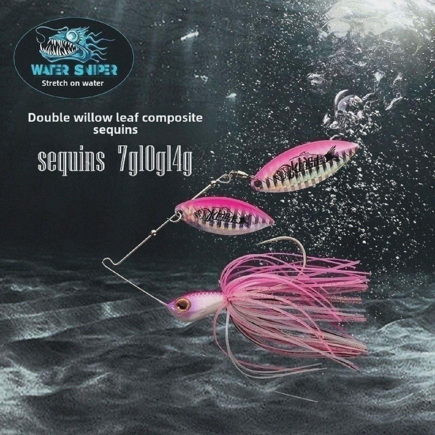 水狙击手双柳叶覆合亮片7克10克14克Luya金属诱饵鲈鱼黑色诱饵与