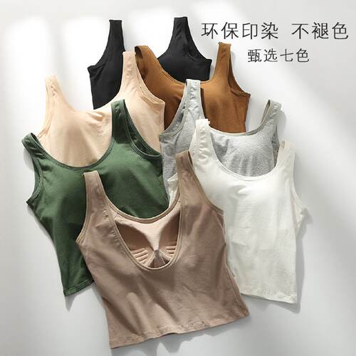 纯棉中长款打底运动背心一体式胸垫聚拢上托美背抹胸内衣女夏外穿